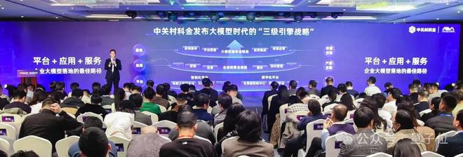 Emc易倍体育：扒一扒大模型应用隐形冠军：服务1600+企业、200+业务场景(图4)