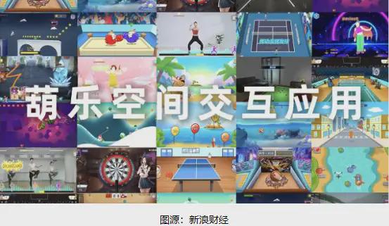 Emc易倍体育：国内AI硬件平台公司葫乐科技完成数千万元Pre-B轮融资