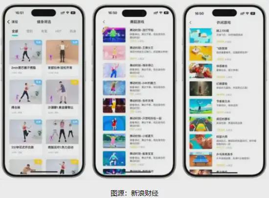 Emc易倍体育：国内AI硬件平台公司葫乐科技完成数千万元Pre-B轮融资(图2)