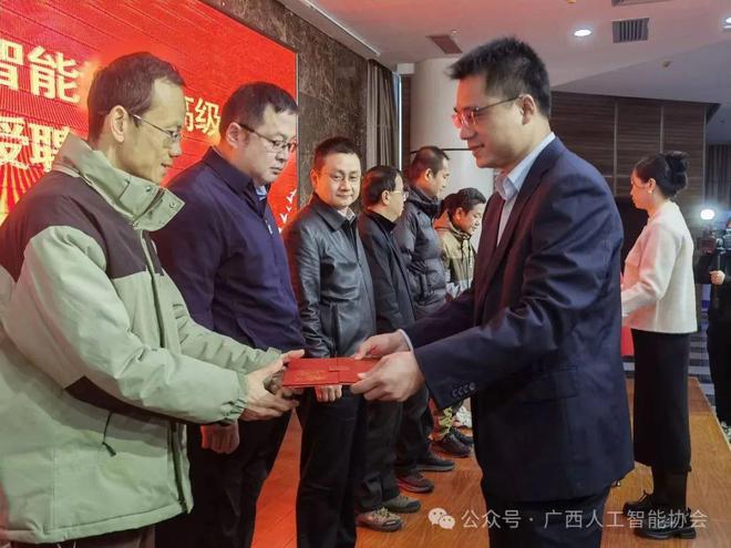 行业资讯广西人工智能行业大咖相聚邕城(图2)