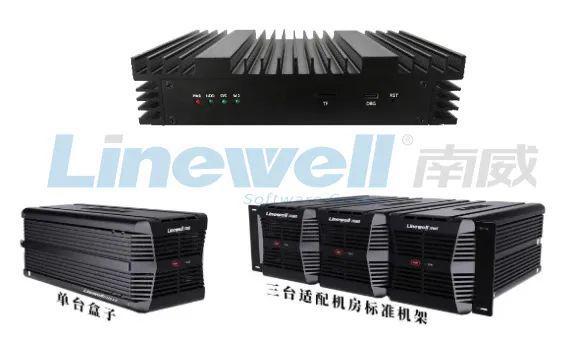 省级荣誉！南威鸿鹄AI智能计算产品入选福建省人工智能硬件优质产品名单(图2)
