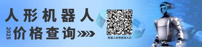 继杭州六小龙后深圳机器人八大金刚也来了(图10)