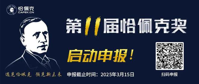 继杭州六小龙后深圳机器人八大金刚也来了(图9)