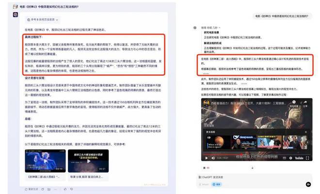 硅谷对中国AI公司的焦虑越来越重不只DeepSeek：这些赛道值得关注(图2)