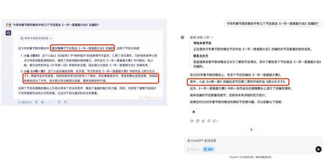 硅谷对中国AI公司的焦虑越来越重不只DeepSeek：这些赛道值得关注(图3)