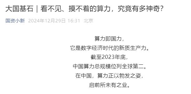 重磅！上央视了！