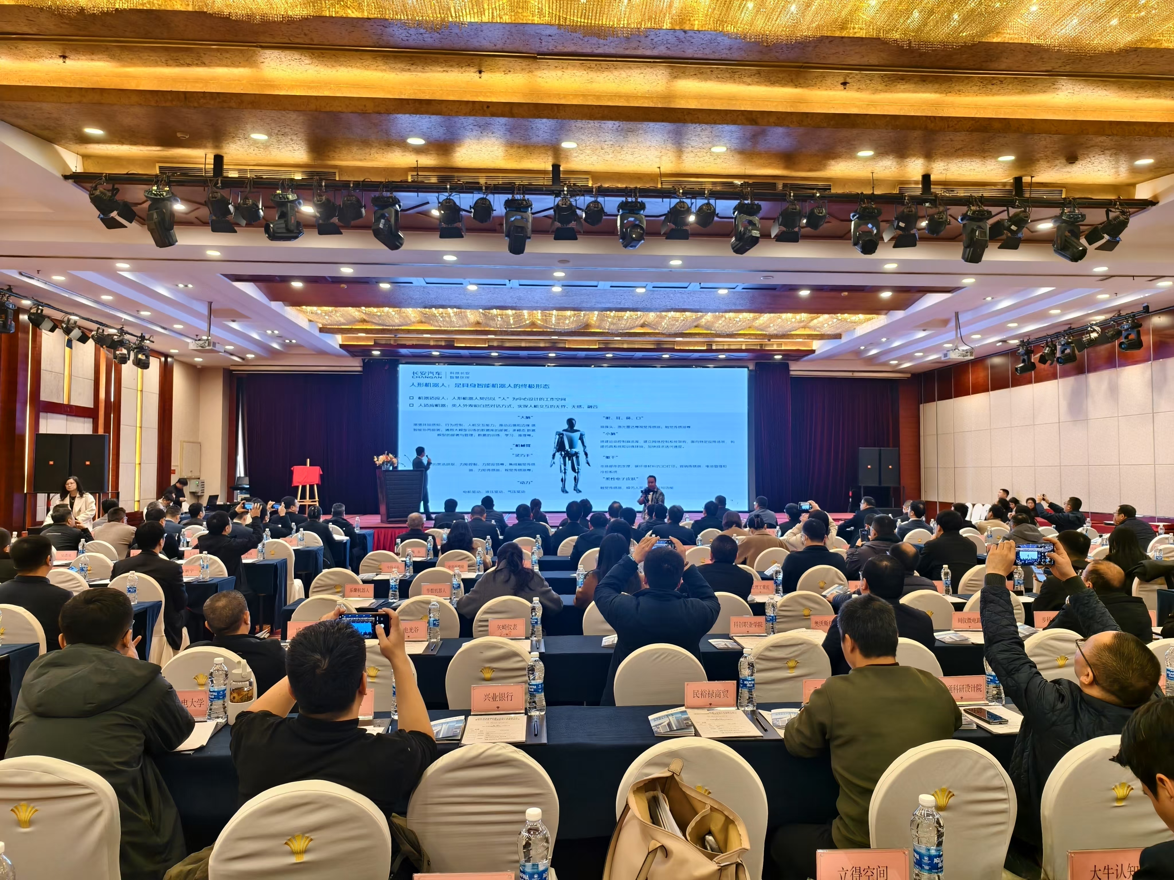 Emc易倍体育：部分技术达到国际领先水平重庆推动智能机器人产业向高端化智能化迈进