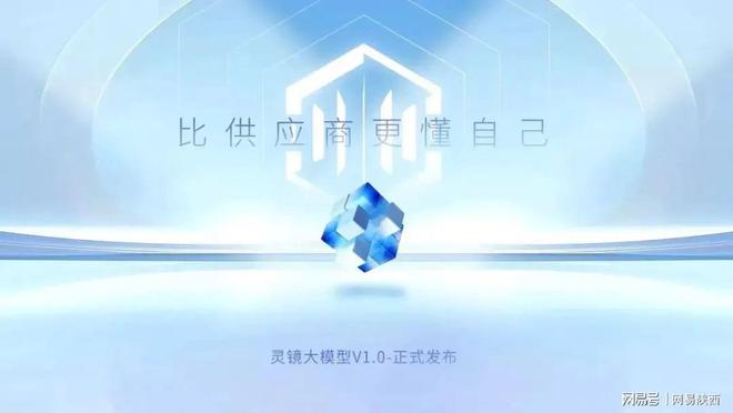 市占率全国第一！西安经开抢占未来产业新高地(图3)