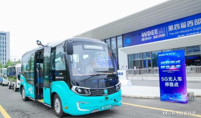 市占率全国第一！西安经开抢占未来产业新高地(图4)