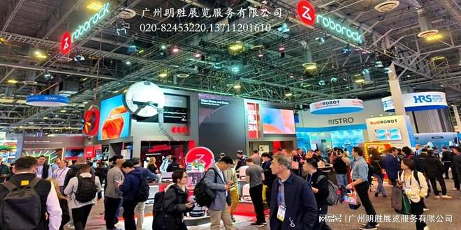 全球消费电子科技第一展-CES2026(图2)