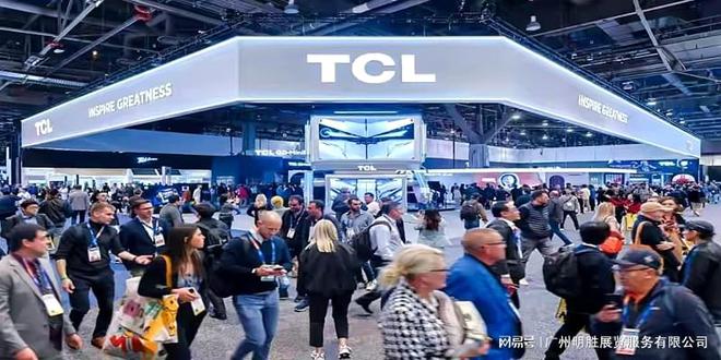 全球消费电子科技第一展-CES2026