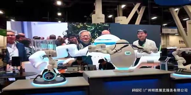 全球消费电子科技第一展-CES2026(图3)