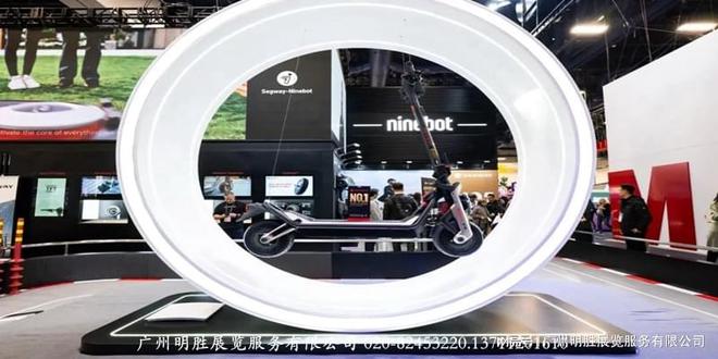 全球消费电子科技第一展-CES2026(图4)