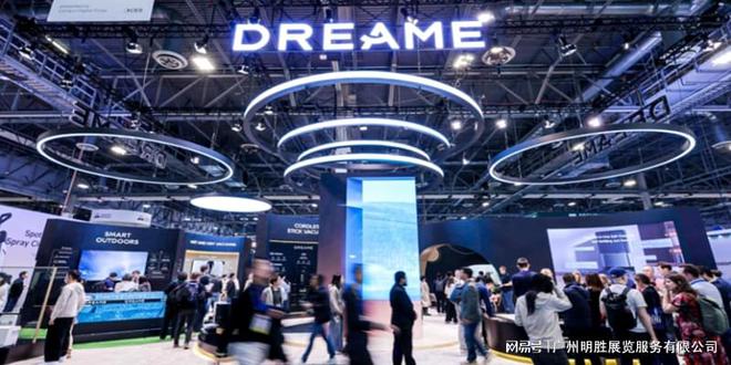 全球消费电子科技第一展-CES2026(图5)