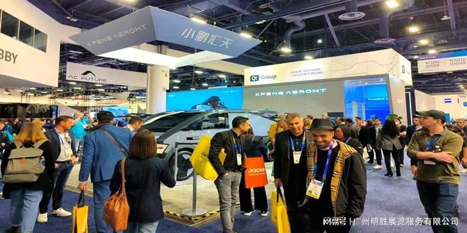 全球消费电子科技第一展-CES2026(图6)