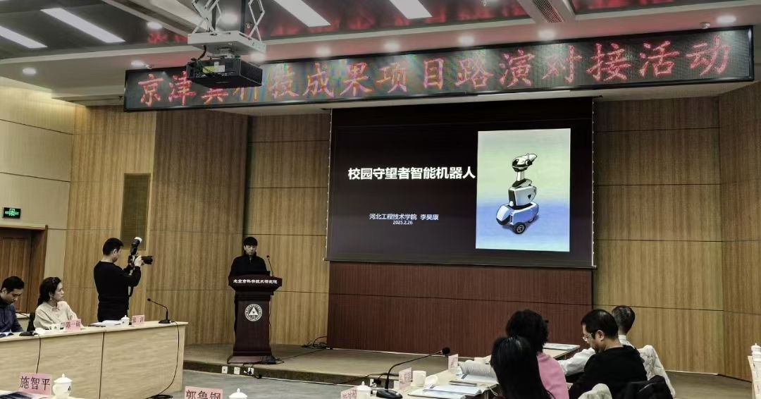 易倍体育网站:河工新闻