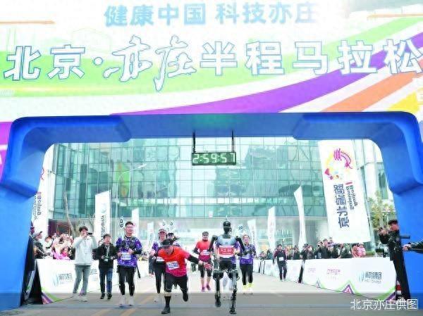 易倍体育网站:全球首个人形机器人半马将迎首秀