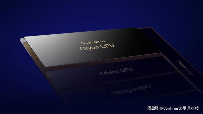 易倍体育网站：引领通信行业40年的高通正在用AI重构新时代的智能生态(图4)
