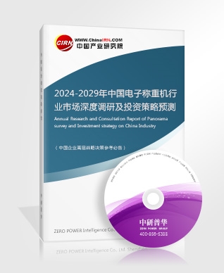 2024年智能机器人行业发展现状、竞争格局及未来发展趋势与前景分析(图2)