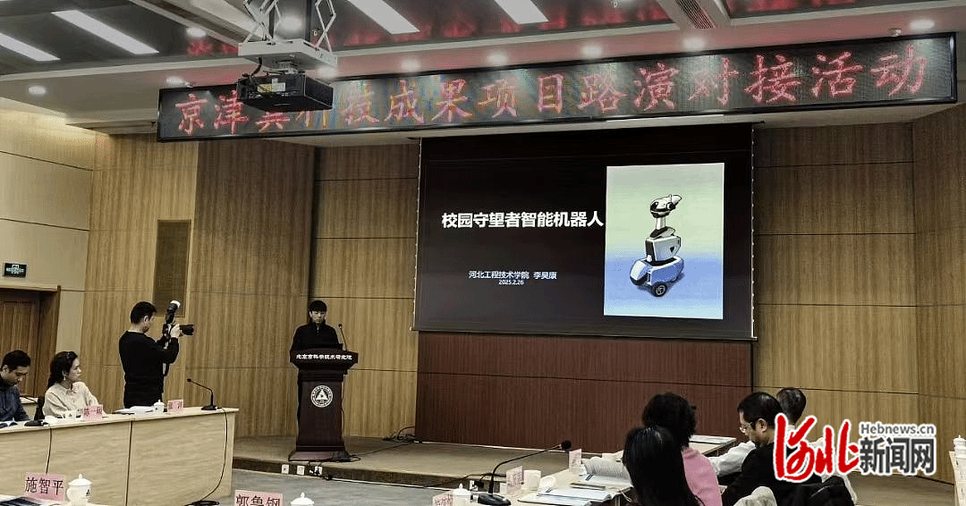 媒体河工