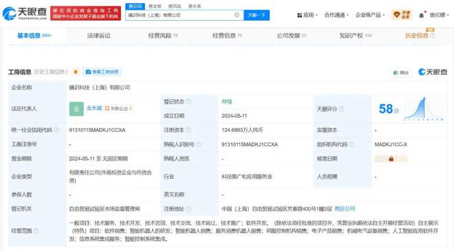 Emc易倍体育：速度打破WildCat10年纪录！这家上海足式机器人研发商整狠活！(图8)