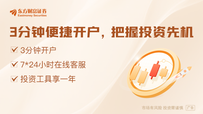 Emc易倍体育：国产大模型密集放大招！豆包提出新架构AI手机两大重磅消息都与国产大模型有关