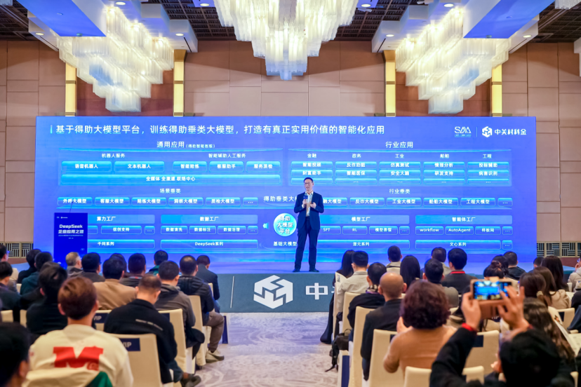 大模型平台+新一代智能客服双箭齐发！中关村科金领跑垂类大模型应用赛道(图7)