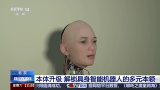 “大小脑”协同解锁具身智能机器人的多元本领(图6)