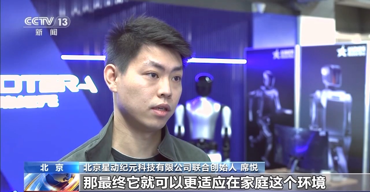 “大小脑”协同解锁具身智能机器人的多元本领(图5)