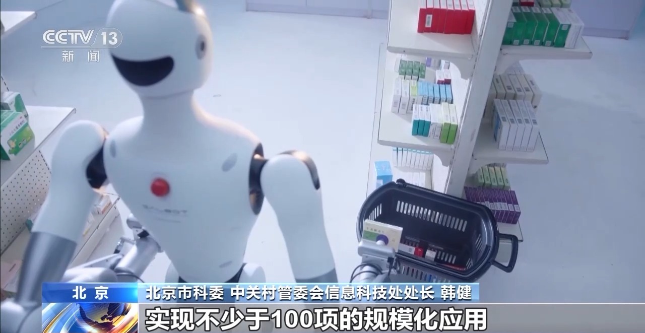 “大小脑”协同解锁具身智能机器人的多元本领(图14)