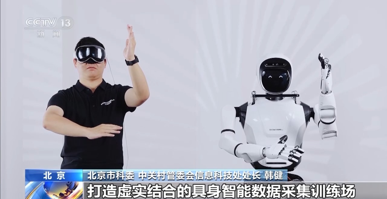 “大小脑”协同解锁具身智能机器人的多元本领(图12)