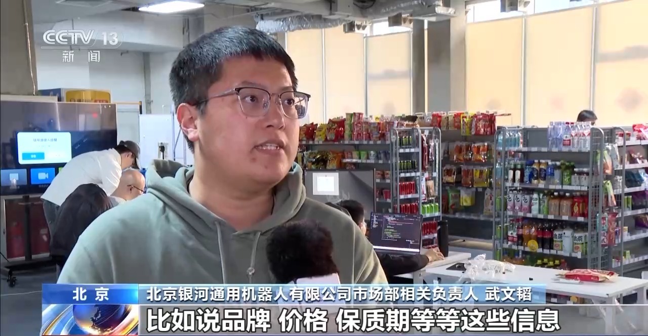 “大小脑”协同解锁具身智能机器人的多元本领(图9)