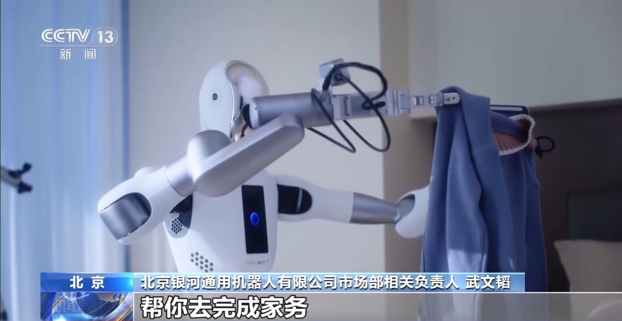 “大小脑”协同解锁具身智能机器人的多元本领(图8)