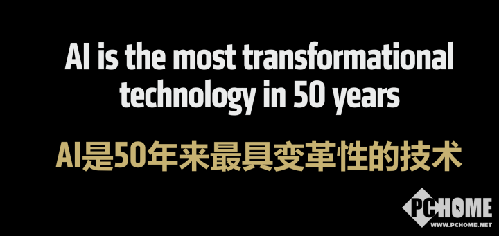 AMD新平台引爆AIPC革命700亿大模型AI轻薄本首秀(图3)