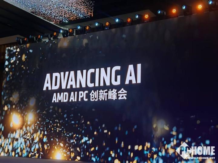 AMD新平台引爆AIPC革命700亿大模型AI轻薄本首秀(图2)