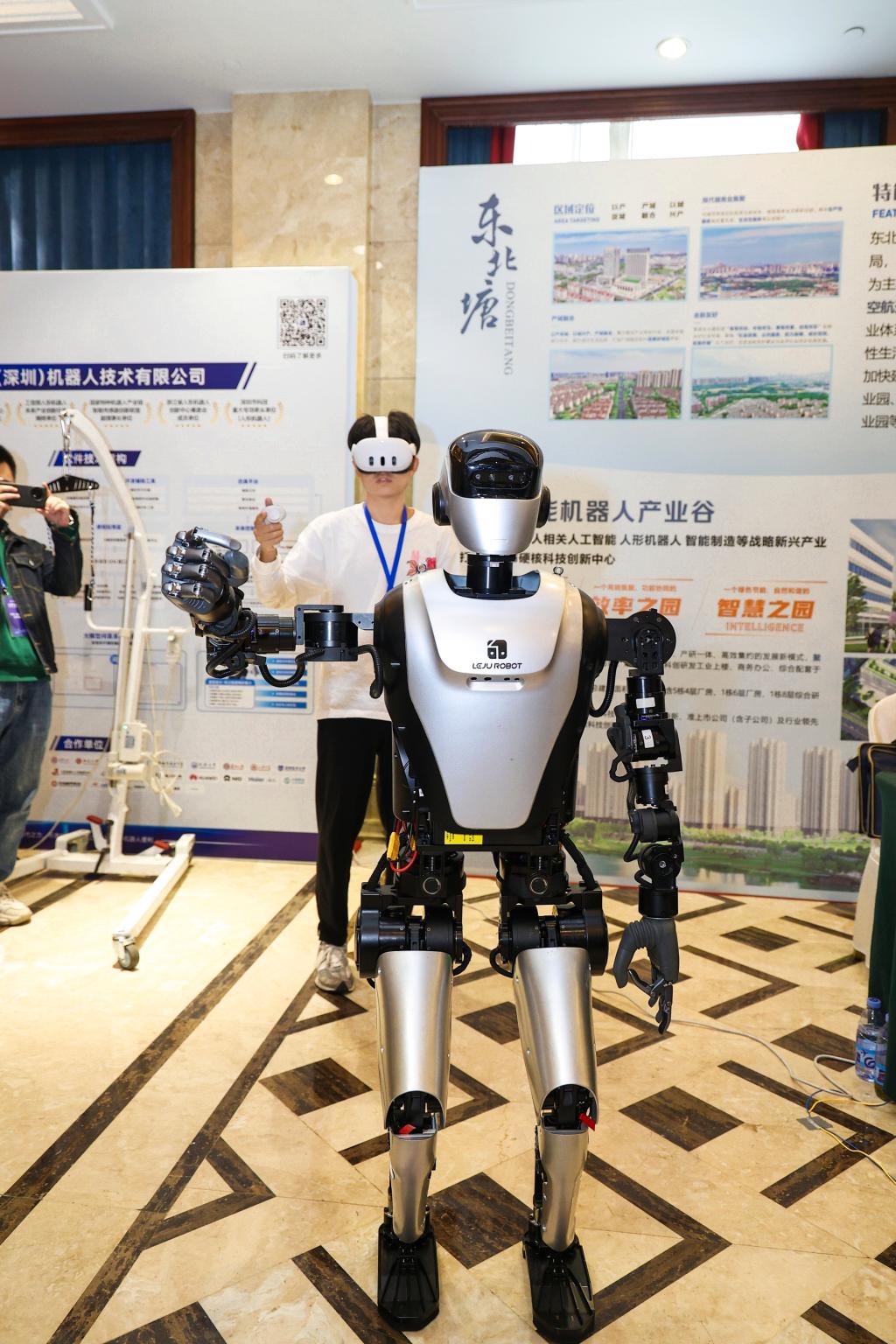 易倍体育网站：2024第十七届中国智能机器人大会顺利召开(图5)
