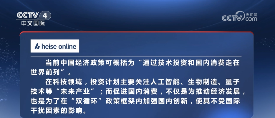 易倍体育网站：机器人做咖啡、无人机送外卖……“人工智能+消费”促进新型消费加快发展