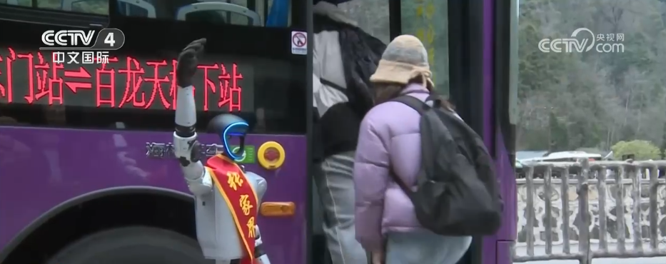 易倍体育网站：机器人做咖啡、无人机送外卖……“人工智能+消费”促进新型消费加快发展(图7)