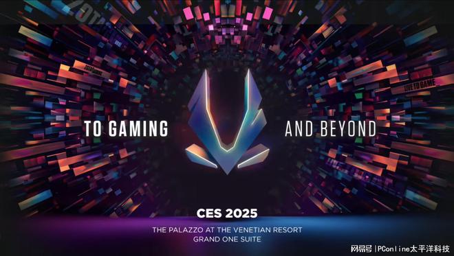 【CES2025】硬件全面升级索泰将发布多款新品