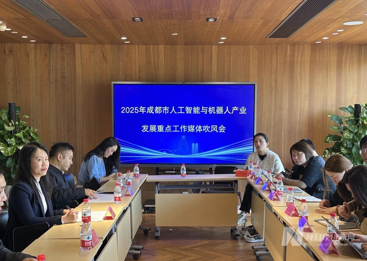产业规模破千亿成都加速打造全国人工智能与机器人产业发展高地