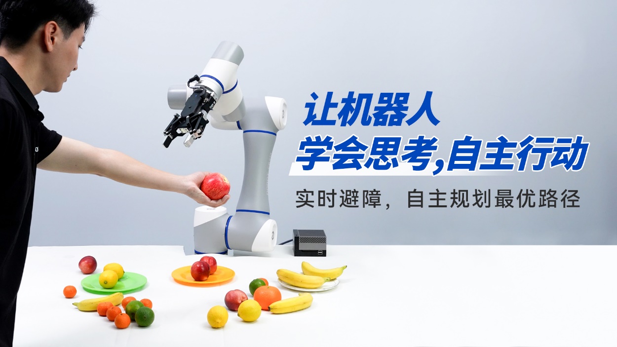 易倍体育网站：越疆2024年增长创新高！协作机器人与具身智能双引擎驱动持续强势增长(图3)