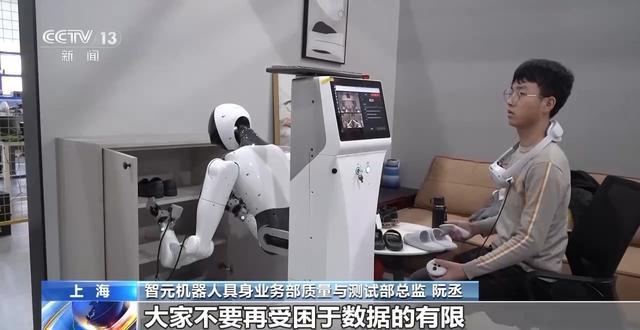 易倍体育网站：能提供情绪价值还能做家务这样的机器人有望量产(图7)