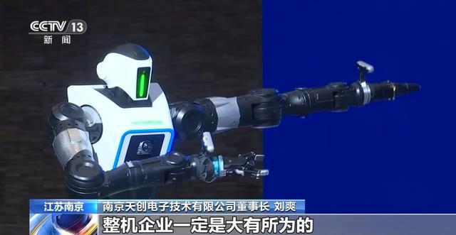 易倍体育网站：能提供情绪价值还能做家务这样的机器人有望量产(图12)