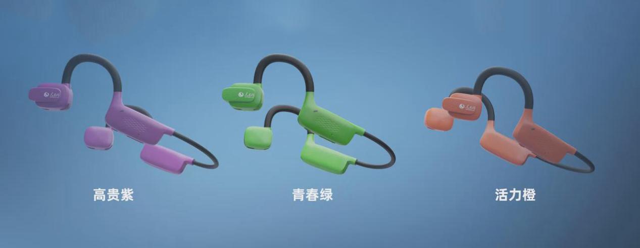 人民網發布首款智能硬件“AI之眼”(图2)