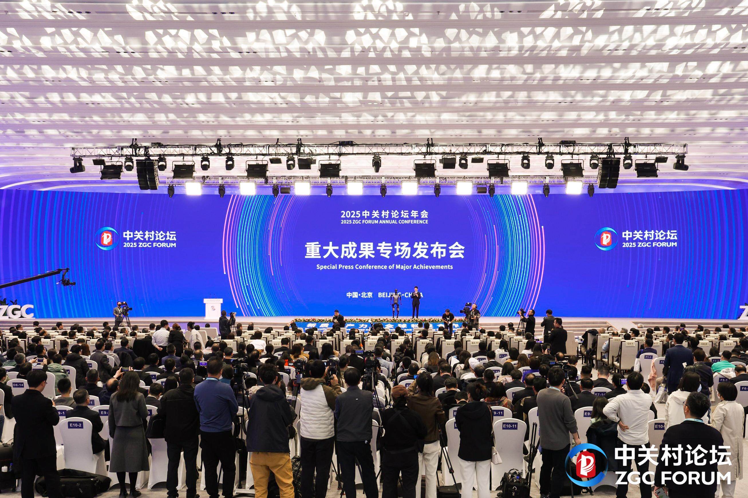 空间科学、智能脑机系统……19项重大成果重磅发布｜2025中关村论坛年会