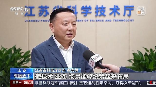 技术突破、场景创新重构竞争格局一季度产业观察来了(图3)
