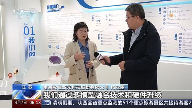 技术突破、场景创新重构竞争格局一季度产业观察来了(图2)