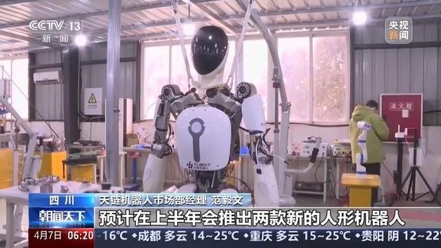 技术突破、场景创新重构竞争格局一季度产业观察来了(图5)