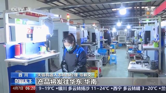 技术突破、场景创新重构竞争格局一季度产业观察来了(图4)