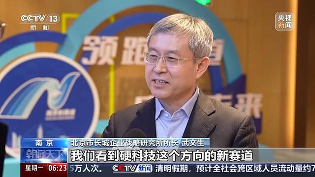技术突破、场景创新重构竞争格局一季度产业观察来了(图7)